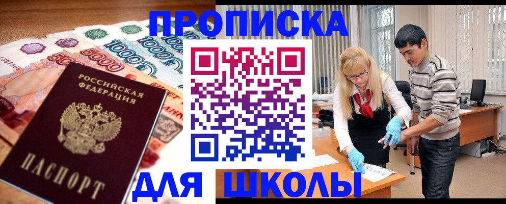 временная регистрация адрес в Александрове